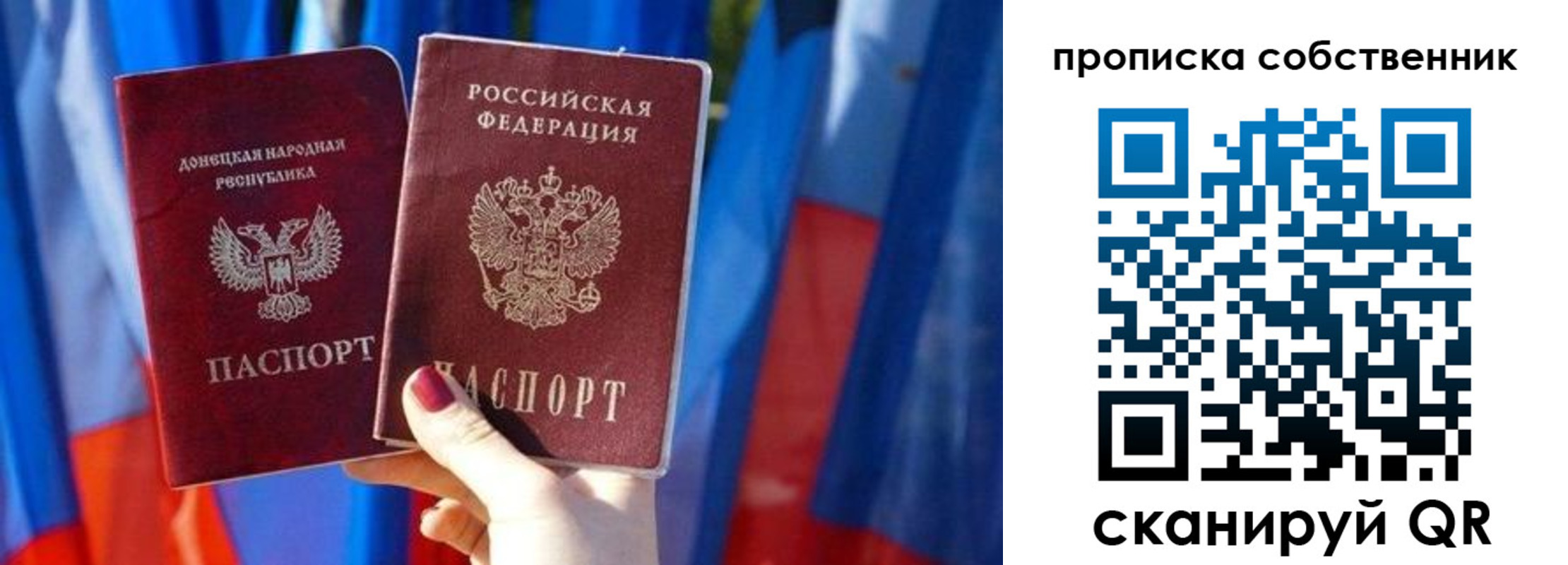 временная регистрация поиск в Куйбышеве